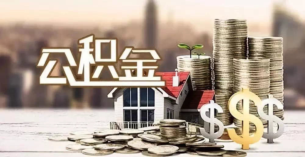 成都29私人资金. 私人投资. 资金管理